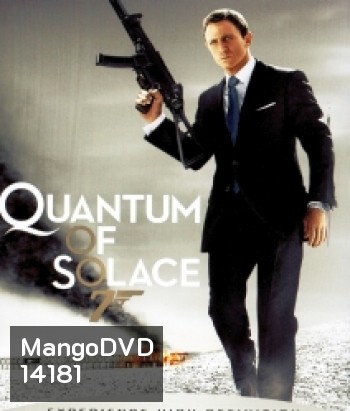 007 Quantum Of Solace (2008 ) 007 พยัคฆ์ร้ายทวงแค้นระห่ำโลก