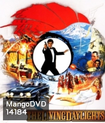 007 The Living Daylights: James Bond 007 พยัคฆ์สะบัดลาย