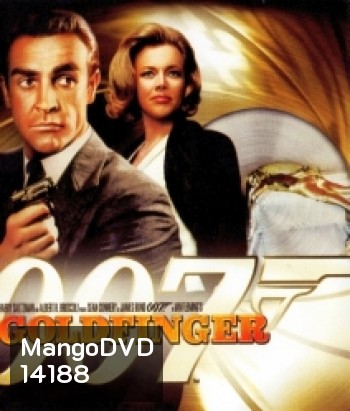 007 Goldfinger จอมมฤตยู 007 (1964)