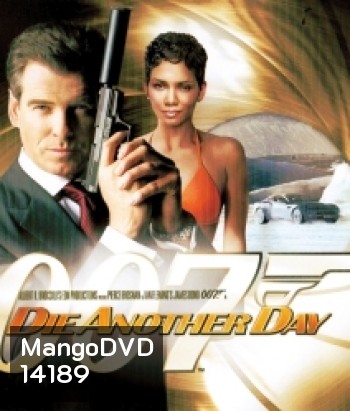 007 Die Another Day: James Bond ดาย อนัทเธอร์เดย์ 007