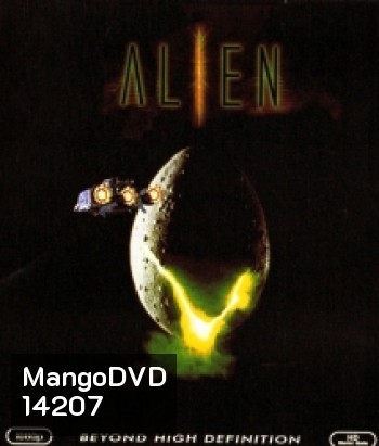 Alien (1979) เอเลี่ยน