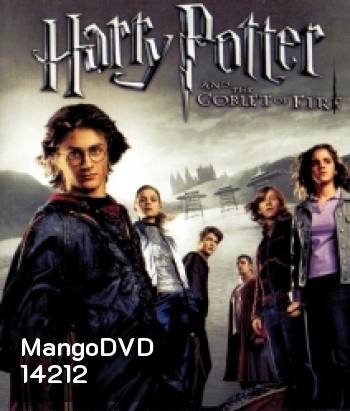 Harry Potter And The Goblet Of Fire (4) แฮร์รี่ พอตเตอร์ กับถ้วยอัคนี