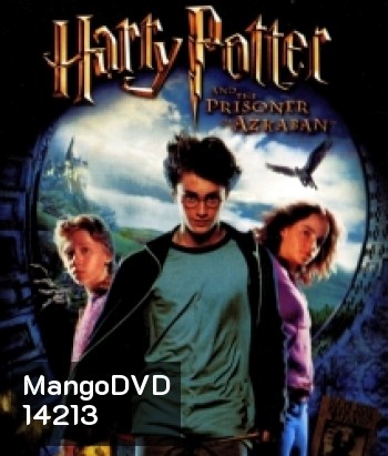 Harry Potter And The Prisoner Of Azkaban (3) แฮร์รี่ พอตเตอร์ กับนักโทษแห่งอัซคาบัน