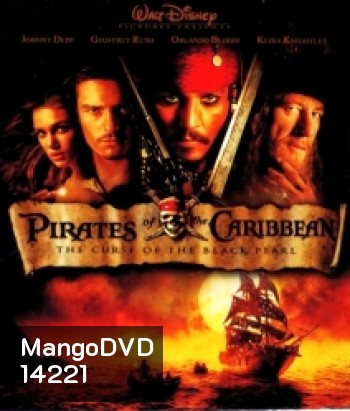 Pirates of the Caribbean: The Curse of the Black Pearl (2003) คืนชีพกองทัพโจรสลัดสยองโลก