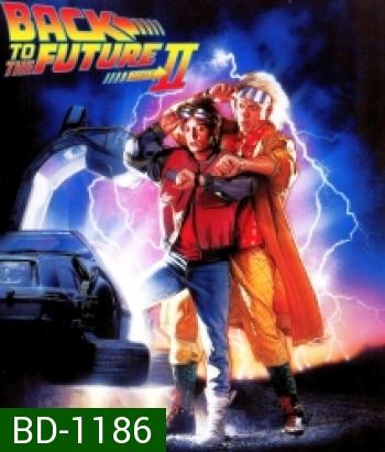 Back to the Future Part II (1989) เจาะเวลาหาอดีต 2