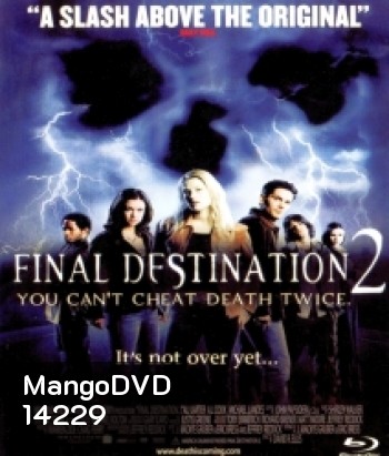 Final Destination 2 (2003) โกงความตาย...แล้วต้องตาย
