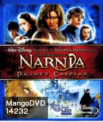 The Chronicles Of Narnia: Prince Caspian อภินิหารตำนานแห่งนาร์เนีย ตอน เจ้าชายแคสเปี้ยน