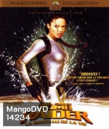 Lara Croft Tomb Raider: The Cradle of Life (2003) ลาร่า ครอฟท์ ทูมเรเดอร์ กู้วิกฤตล่ากล่องปริศนา