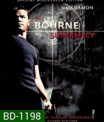 The Bourne Supremacy (2004) สุดยอดเกมล่าจารชน