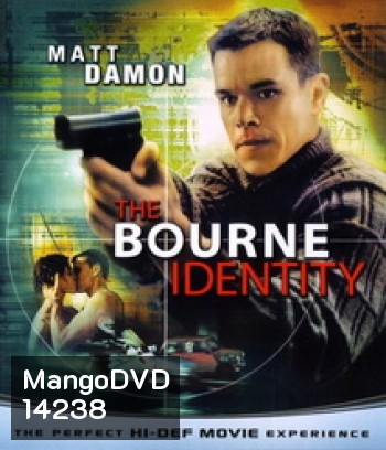 The Bourne Identity (2002) ล่าจารชน...ยอดคนอันตราย