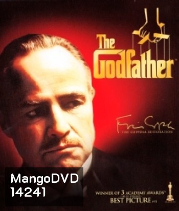 The Godfather (1972) เดอะ ก็อดฟาเธอร์ ภาค 1