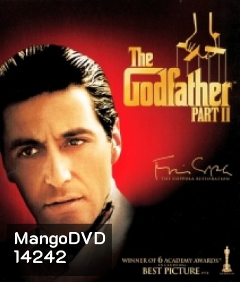 The Godfather: Part II (1974) เดอะ ก็อดฟาเธอร์ ภาค 2