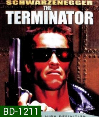 The Terminator (1984) คนเหล็ก 2029