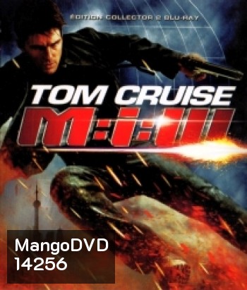 Mission: Impossible III (2006) มิชชั่น อิมพอสซิเบิ้ล 3