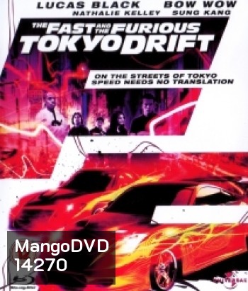 The Fast and the Furious: Tokyo Drift (2006) เร็ว..แรงทะลุนรก ซิ่งแหกพิกัดโตเกียว - Fast and Furious 3