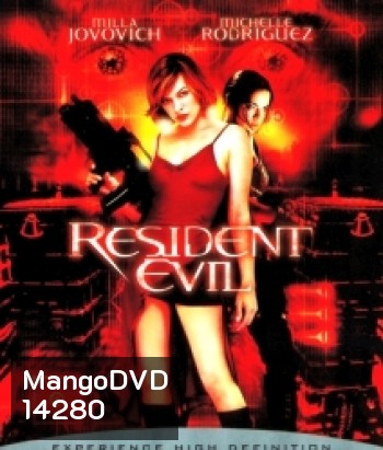 Resident Evil (2002) เรสซิเดนท์ อีวิล ผีชีวะ