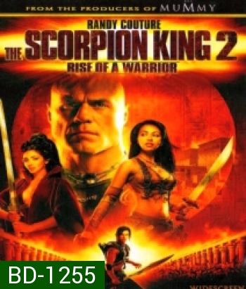 The Scorpion King 2: Rise Of A Warrior เดอะ สกอร์เปี้ยนคิง 2: อภินิหารศึกจอมราชันย์