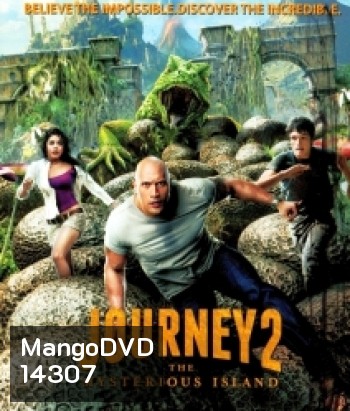 Journey 2: The Mysterious Island (2012) เจอร์นีย์ 2: พิชิตเกาะพิศวงอัศจรรย์สุดโลก