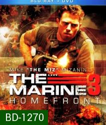 The Marine 3 : Homefront เดอะ มารีน 3 ล่าระห่ำทะลุขีดนรก
