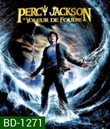 Percy Jackson & the Olympians: The Lightning Thief (2010) เพอร์ซีย์ แจ็คสันกับสายฟ้าที่หายไป