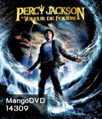 Percy Jackson & the Olympians: The Lightning Thief (2010) เพอร์ซีย์ แจ็คสันกับสายฟ้าที่หายไป