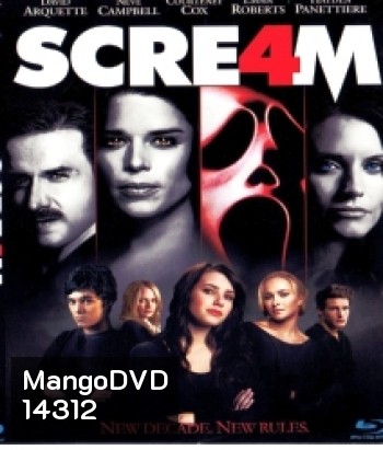 Scream 4 หวีด...แหกกฎ