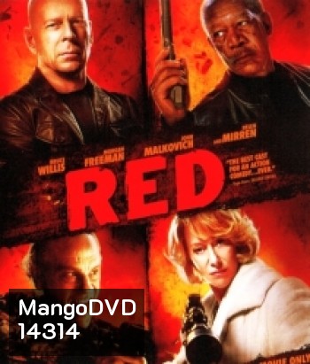 RED (2010) คนอึดต้องกลับมาอึด
