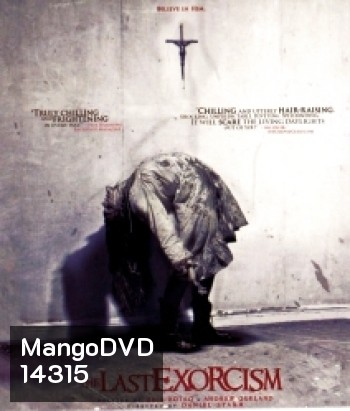 The Last Exorcism นรกเฮี้ยน