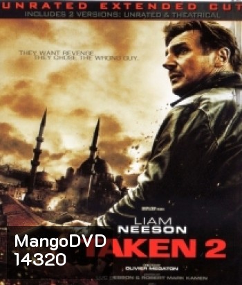 Taken 2 เทคเคน 2 ฅนคม ล่าไม่ยั้ง