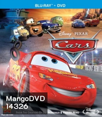 Cars 1 (2006) 4 ล้อซิ่ง ซ่าท้าโลก
