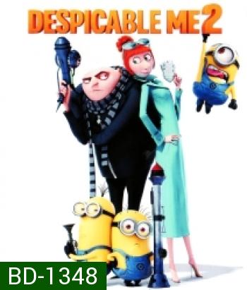 Despicable Me 2 (2013) มิสเตอร์แสบร้ายเกินพิกัด 2