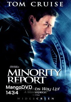 MINORITY REPORT หน่วยสกัดอาชญากรรม ล่าอนาคต
