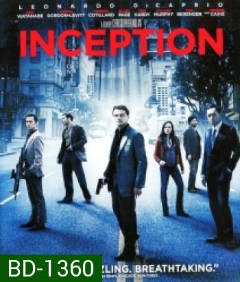 Inception (2010) จิตพิฆาตโลก
