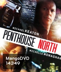 Penthouse North เสียดฟ้า เบียดนรก