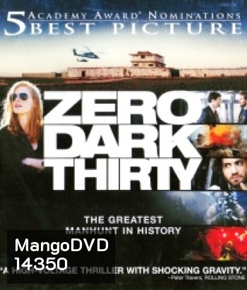 Zero Dark Thirty (2012) ยุทธการถล่ม บิน ลาเดน