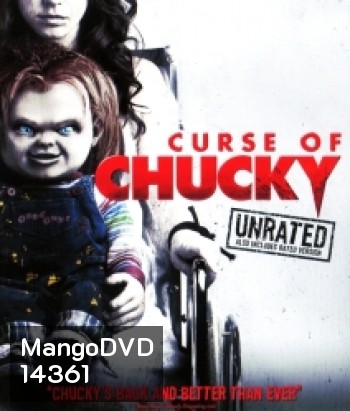 Curse of Chucky (2013) คำสาปแค้นฝังหุ่น 6
