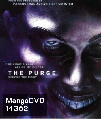 The Purge 1 (2013) คืนอำมหิต