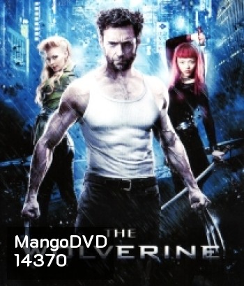 The Wolverine (2013) เดอะวูล์ฟเวอรีน