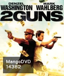 2 Guns ดวล ปล้น สนั่นเมือง