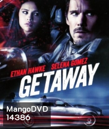 Getaway (2013) เก็ทอะเวย์ ซิ่งแหลก แหกนรก