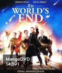 The World's End (2013) ก๊วนรั่วกู้โลก