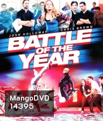 Battle of the Year สมรภูมิเทพ สเต็ปทะลุเดือด