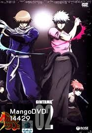 Gintama: Season 5: Vol. 02-กินทามะ