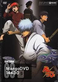 Gintama: Season 5: Vol. 03-กินทามะ