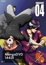 Gintama: Season 5: Vol. 04-กินทามะ