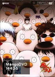 Gintama: Season 5: Vol. 09-กินทามะ