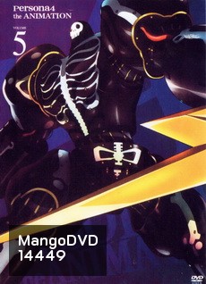 Persona 4 The Animation เพอร์โซน่า 4 เดอะแอนิเมชั่น Vol. 5