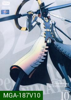 Persona 4 The Animation เพอร์โซน่า 4 เดอะแอนิเมชั่น Vol. 10