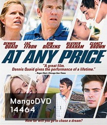 At Any Price สัมพันธ์รักไม่เคยร้าง