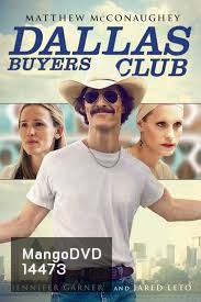Dallas Buyers Club สอนโลกให้รู้จักกล้า